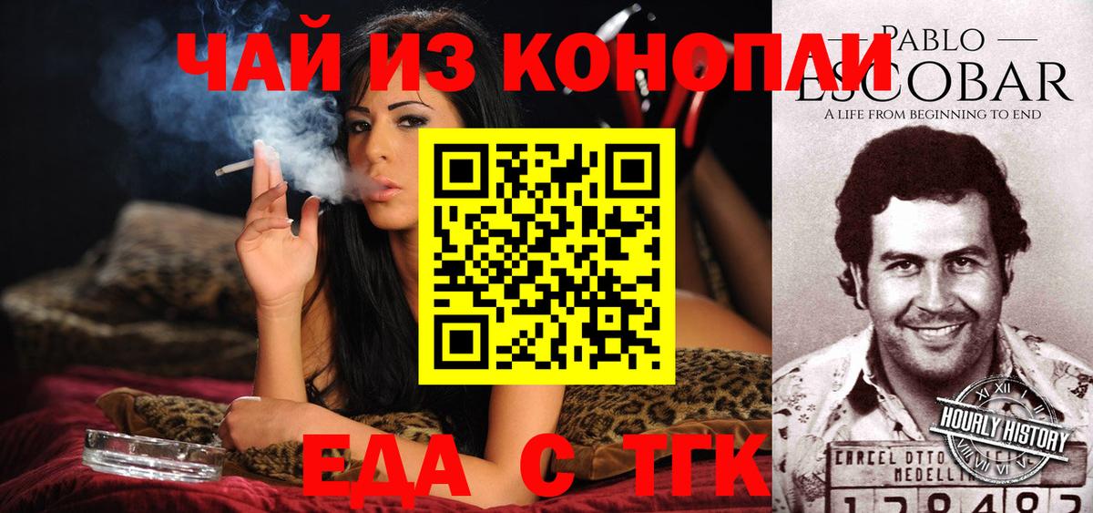 Тверь  Canna-Cookies марихуана  Вход с VPN 