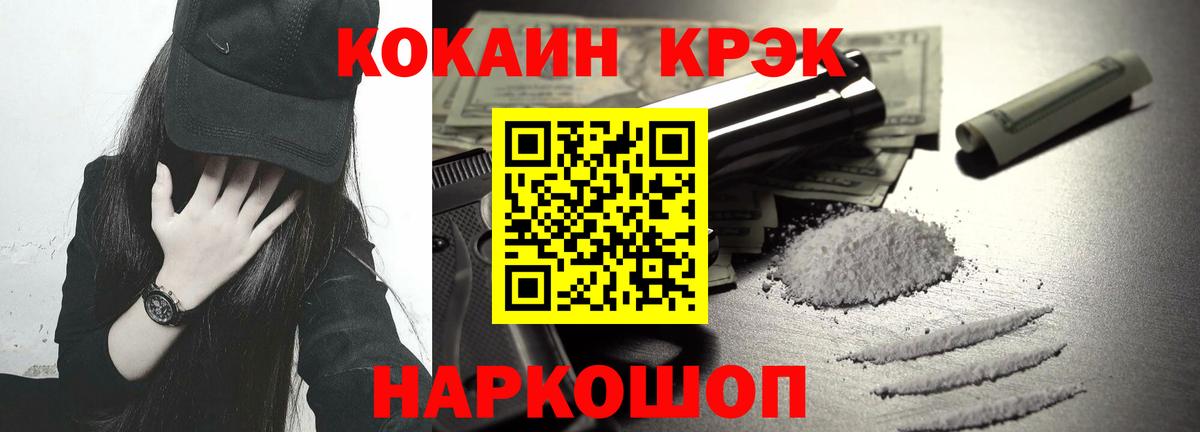 COCAIN Боливия Тверь