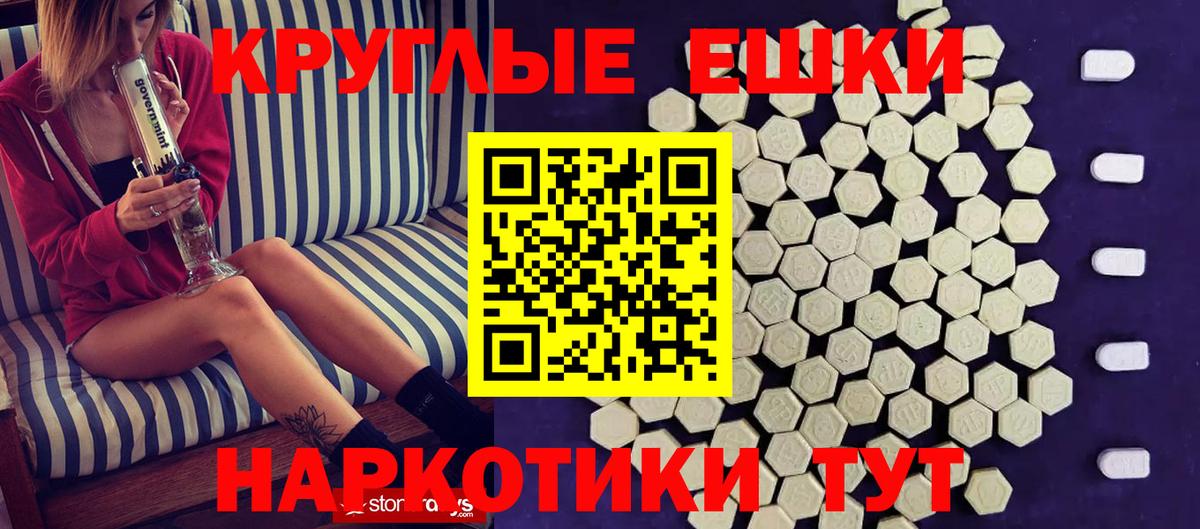 Экстази XTC  ЭКСТАЗИ 280мг  ЭКСТАЗИ  где продают наркотики  Тверь  Вход с VPN 