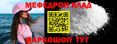 первитин Кумертау
