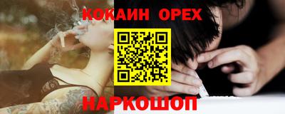а пвп мука Кунгур
