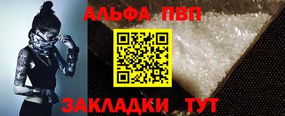 первитин Кумертау