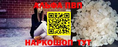 первитин Кумертау