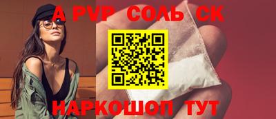 первитин Кумертау