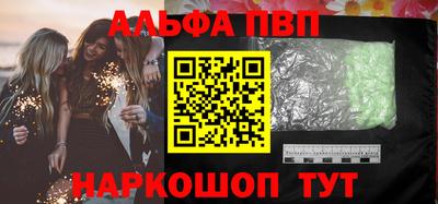 первитин Кумертау
