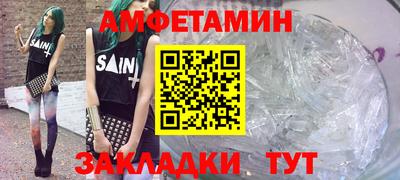 первитин Кумертау