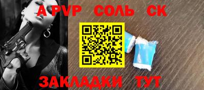а пвп мука Кунгур