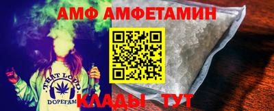 первитин Кумертау