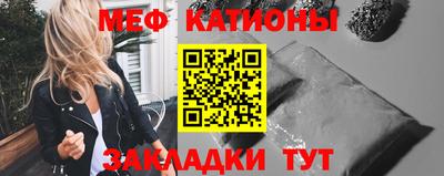первитин Кумертау