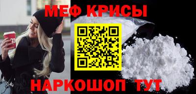 первитин Кумертау