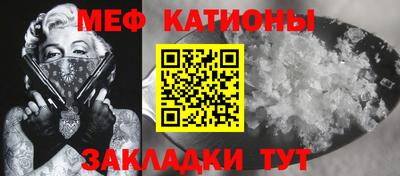 а пвп мука Кунгур