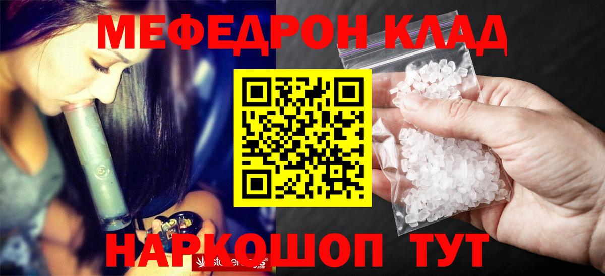 Тверь  МЯУ-МЯУ  МЯУ-МЯУ 4 MMC  Вход с VPN  МЯУ-МЯУ VHQ 