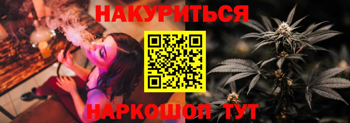 Конопля LSD WEED Тверь